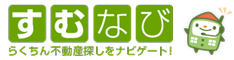 賃貸･不動産探しはすむなび秋田